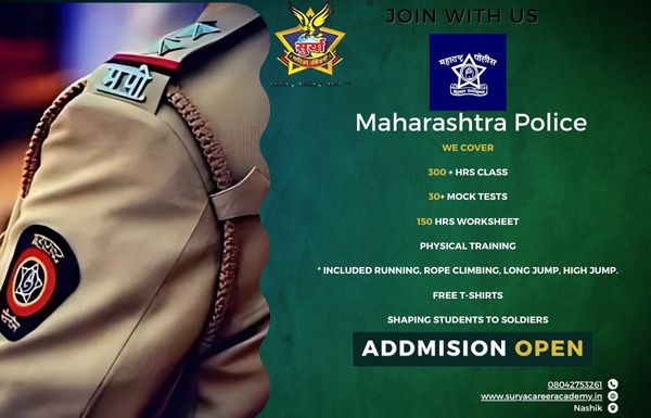 Maharashtra Police